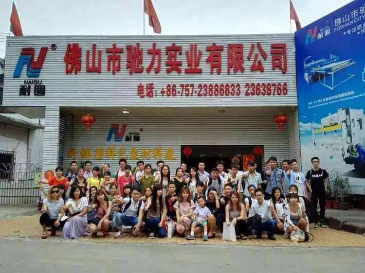 QQ图片20160516161032