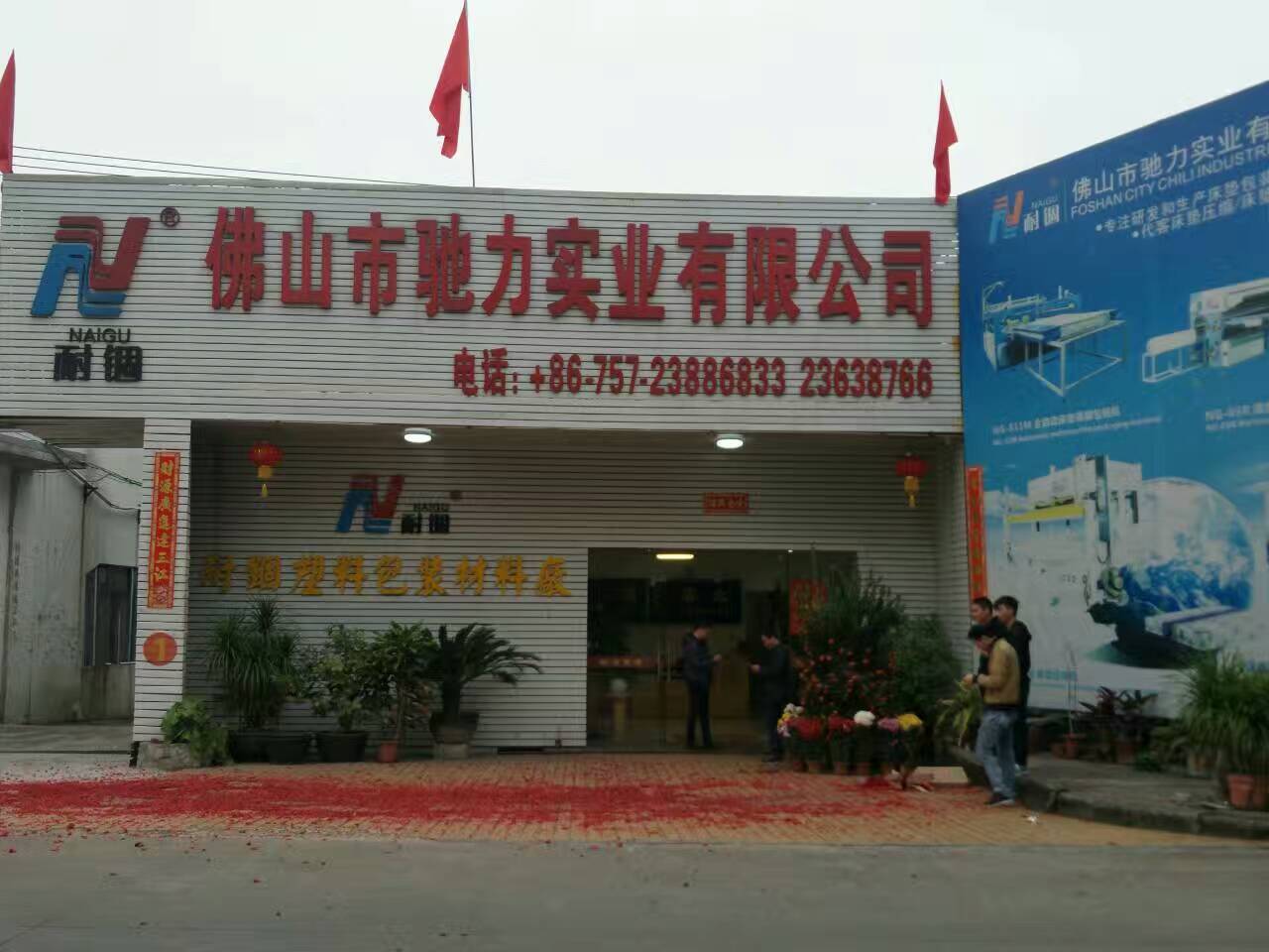 mattress machines
